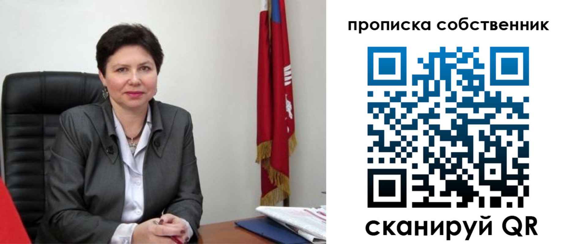 временная регистрация поиск в Снежинске