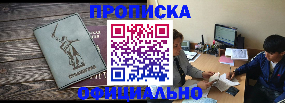 форма 3 в Снежинске